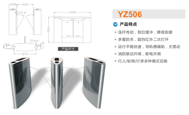 阿坝县翼闸二号