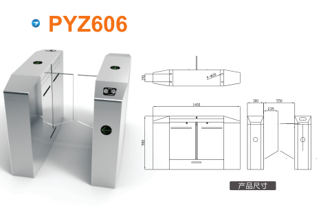 阿坝县平移闸PYZ606